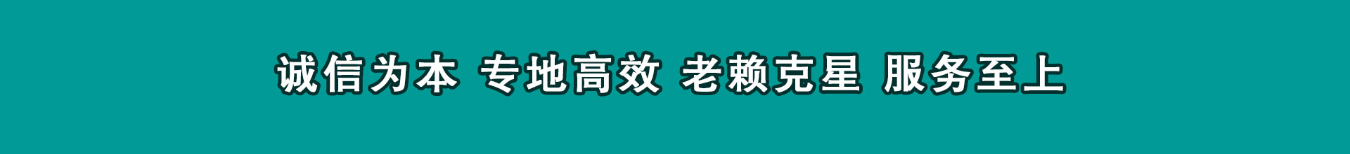 青田收债公司